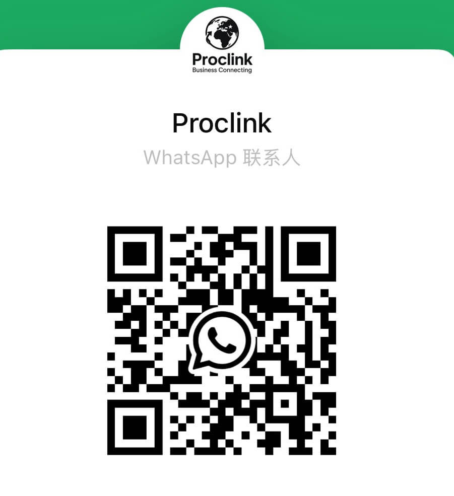 WhatsApp QR
