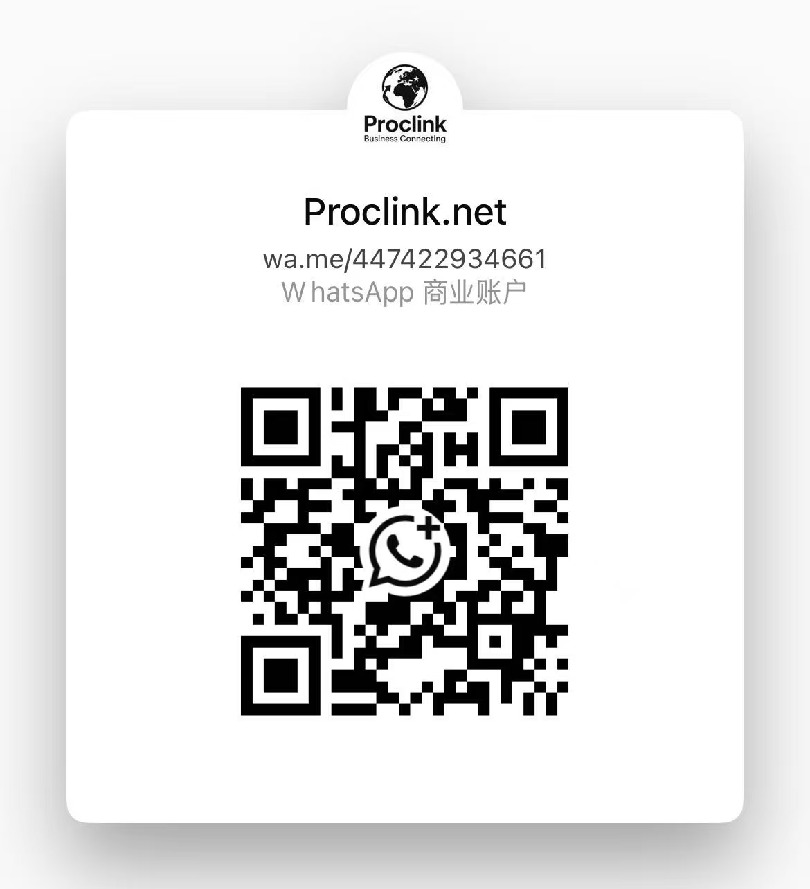 WhatsApp QR